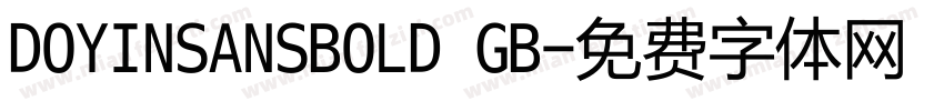 DOYINSANSBOLD GB字体转换